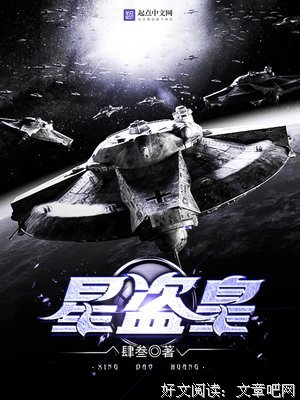 《异一月事盗皇》经典语录