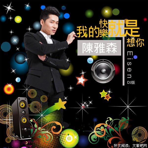 某人，我就是想你了