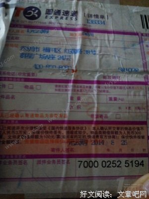 “我很爱你，但没时间陪你”