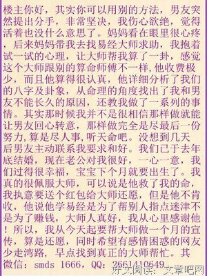 语音回答｜失恋后很想回头，怎样挽回他？