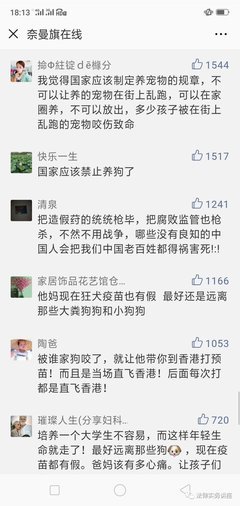 21岁大学生在父亲的怀里停止了呼吸，原因值得所有家长警醒！