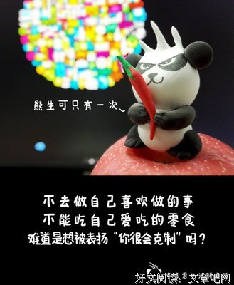 毒的句子