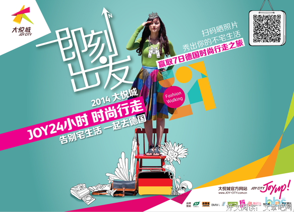 破茧成蝶5——以梦为汪，即刻出发句子