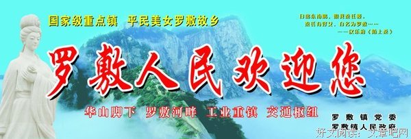 罗敷优美的句子