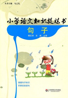关于喜欢的的优美句子