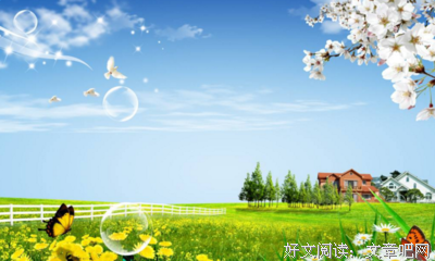 有关好句的句子