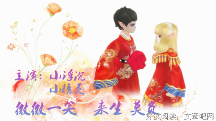 一来生倾城的句子