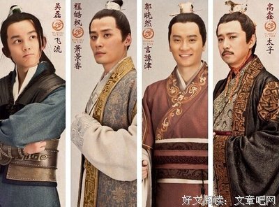 琅琊榜句子