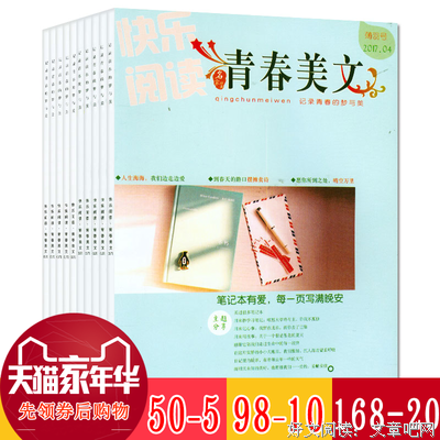影视哲思好词好句