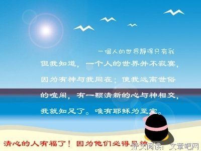 @@经典名句