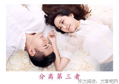 我以为她是第三者，最后发现我才是第三者
