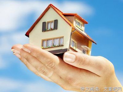 有关的购房人人挺好的句子