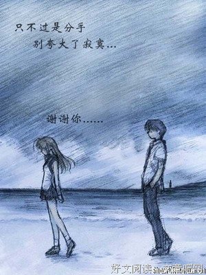 爱情经典名句