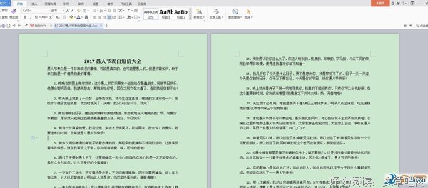 千万不要答应微信上和你表白的那个人。