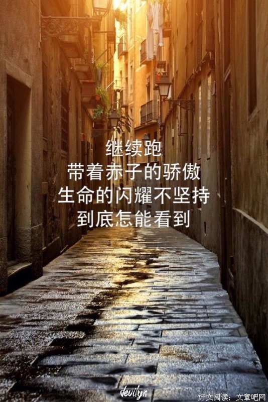 文字句子
