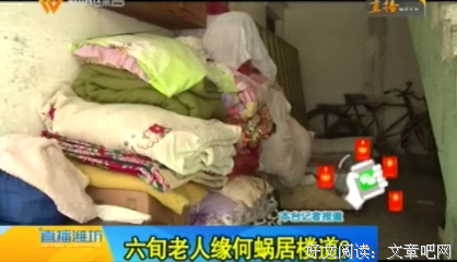 再婚的悲剧