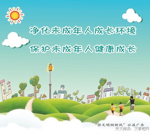 关于动真格的名言