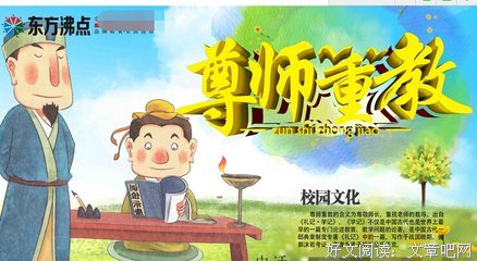 关于积重难返的语句