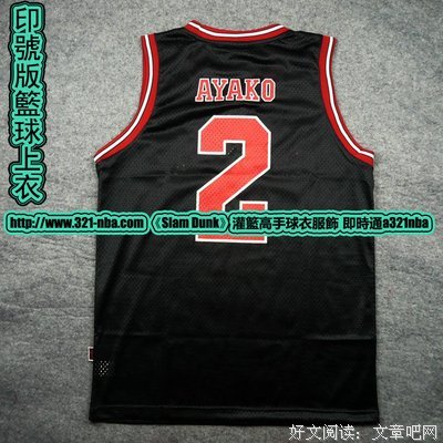 井上心叶的名言_关于井上心叶的名言