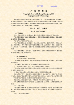 关于格兰芬多名言名句