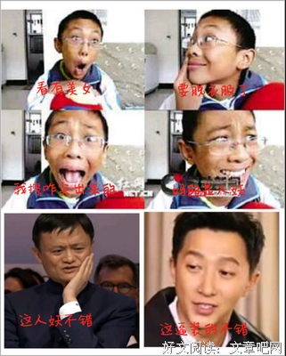 关于颠倒黑白的格言