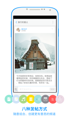 和而不同的语句摘抄_关于和而不同的语句