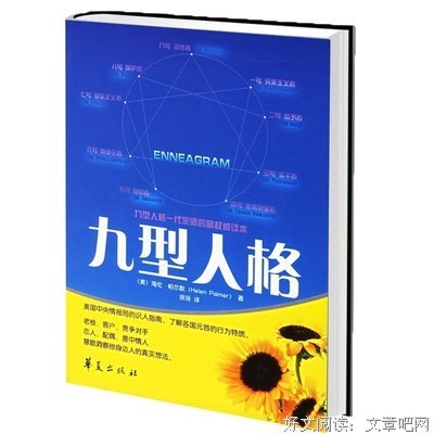 海伦·帕尔默的名句_关于海伦·帕尔默的名句