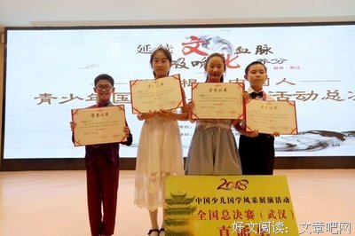 关于满园春色的唯美语录