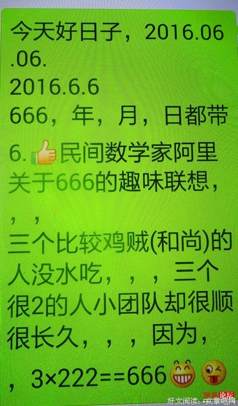 关于大顺的格言