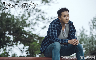 关于唐小天的名言