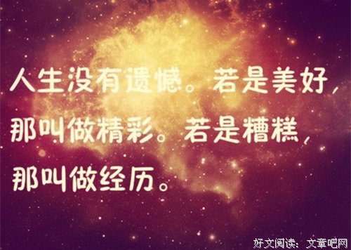 关于夏虫语的唯美语录