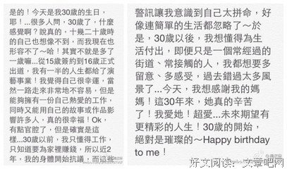 杨丞琳的句子
