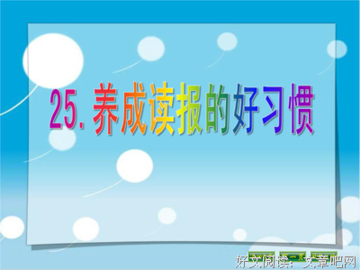 描写上了瘾的经典句子