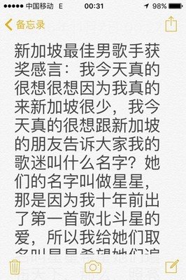 洛音凡的句子