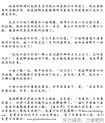 最经典的南宫皓轩名言警句