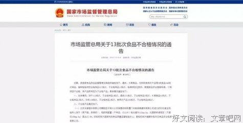 “国民零食”再被爆铅超标6倍？！放心，这是一篇靠谱的零食安利