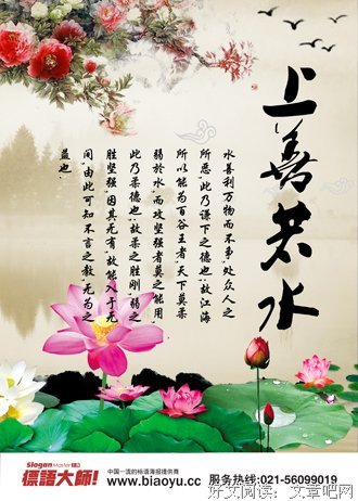 扉秀的名言