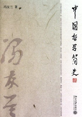 蒋光潜名言大全