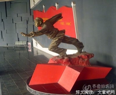 野有死鹿名言