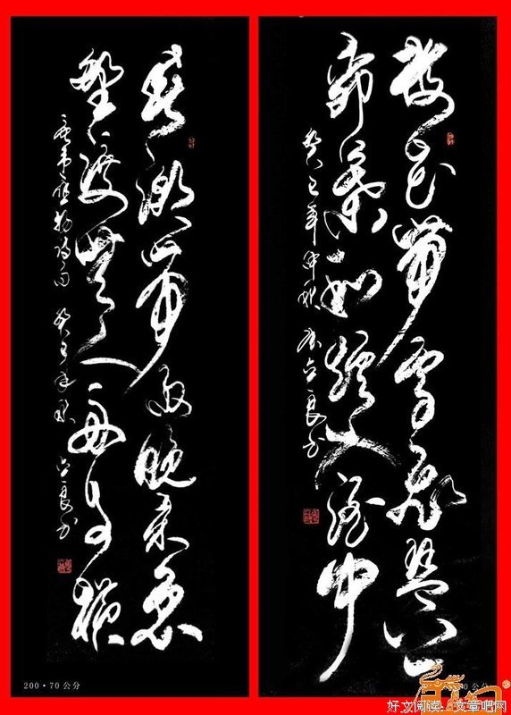 八千桂酒名言