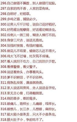 决胜千里之外格言警句