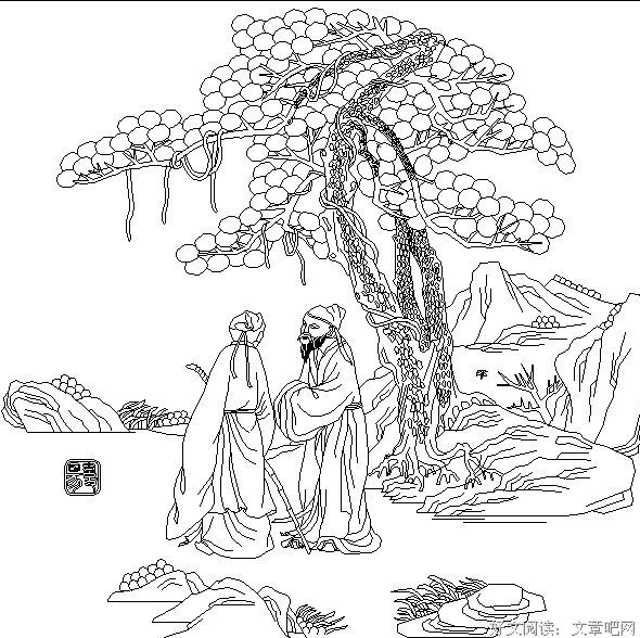 最新的过野名言大全