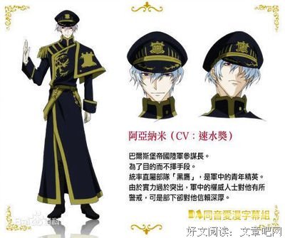 最全的杰克·那物天界后派洛座右铭