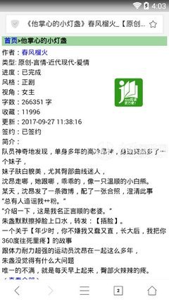春风榴火名言