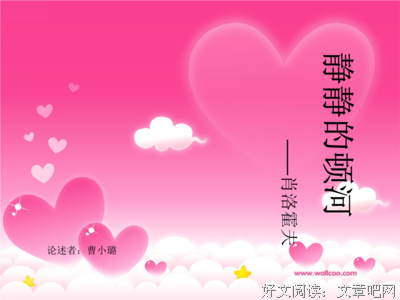 陈忠实：那边的世界静悄悄