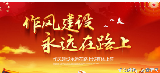 《工作》的观后感10篇