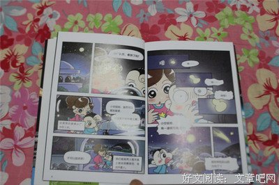 《宇宙从何而来》读后感10篇