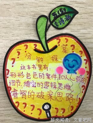 《滚滚红尘》读后感10篇