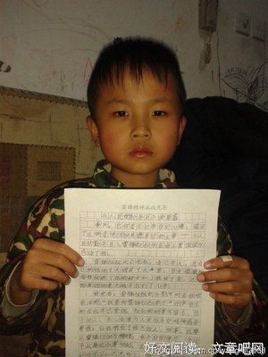 《我的宝贝》的读后感10篇