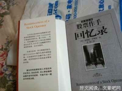 《雾中回忆》经典读后感10篇